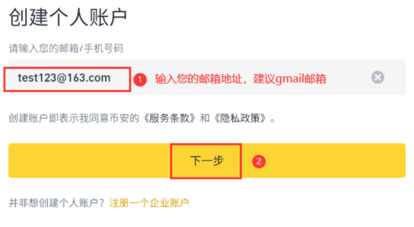 b安交易所怎么样_币安交易所安全吗 - php中文网